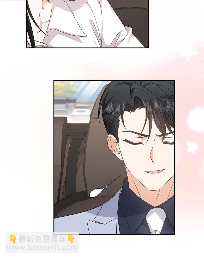 32 我们之间的那堵墙消失了(1/2)-第32话