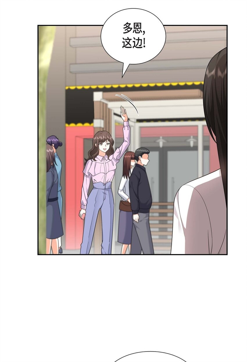 32 我们之间的那堵墙消失了(1/2)-第32话