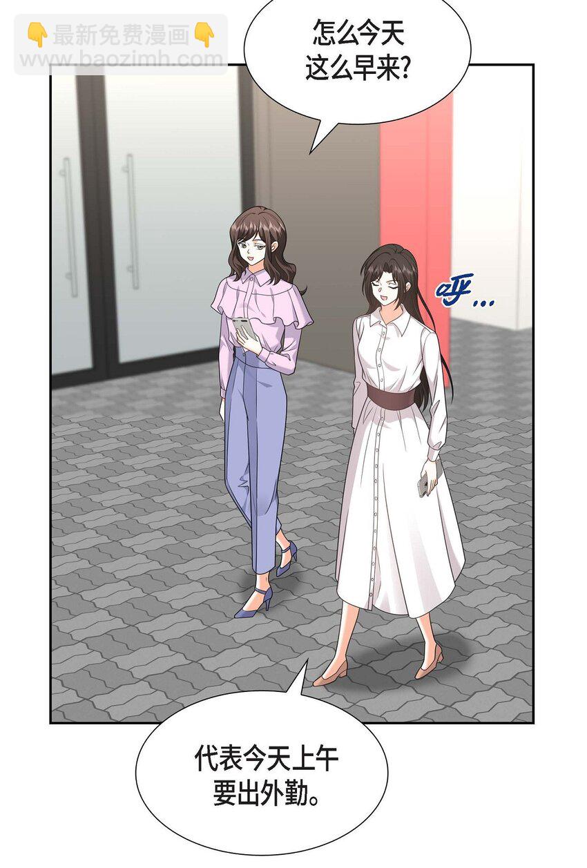 32 我们之间的那堵墙消失了(1/2)-第32话