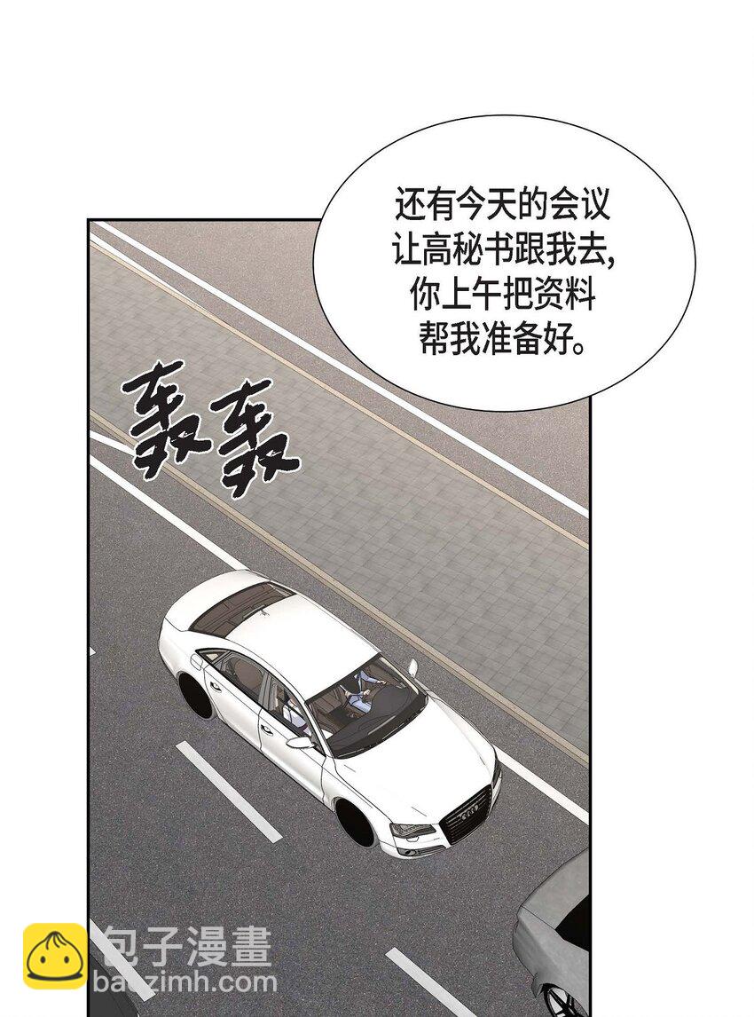 32 我们之间的那堵墙消失了(1/2)-第32话