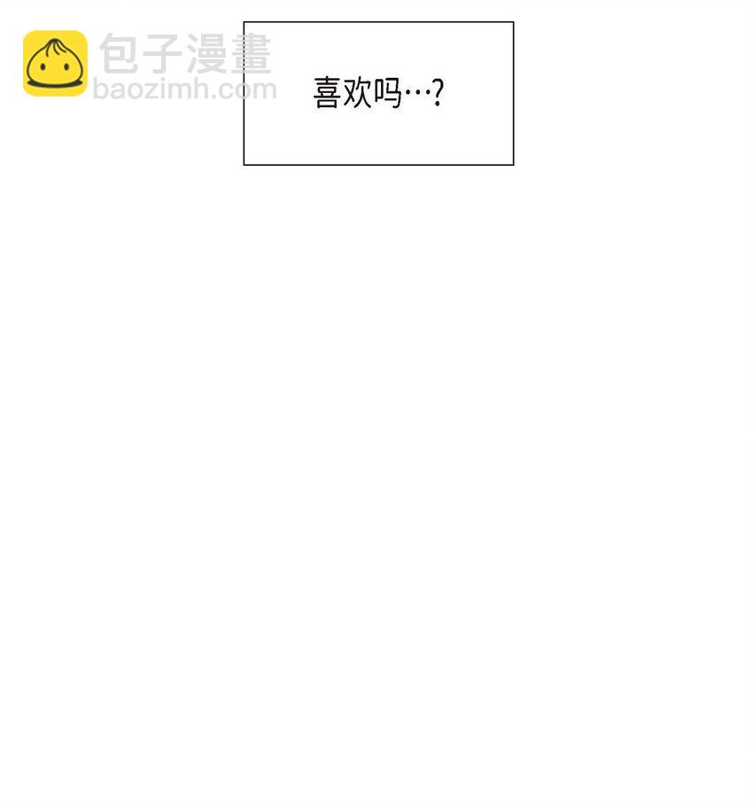 32 我们之间的那堵墙消失了(1/2)-第32话