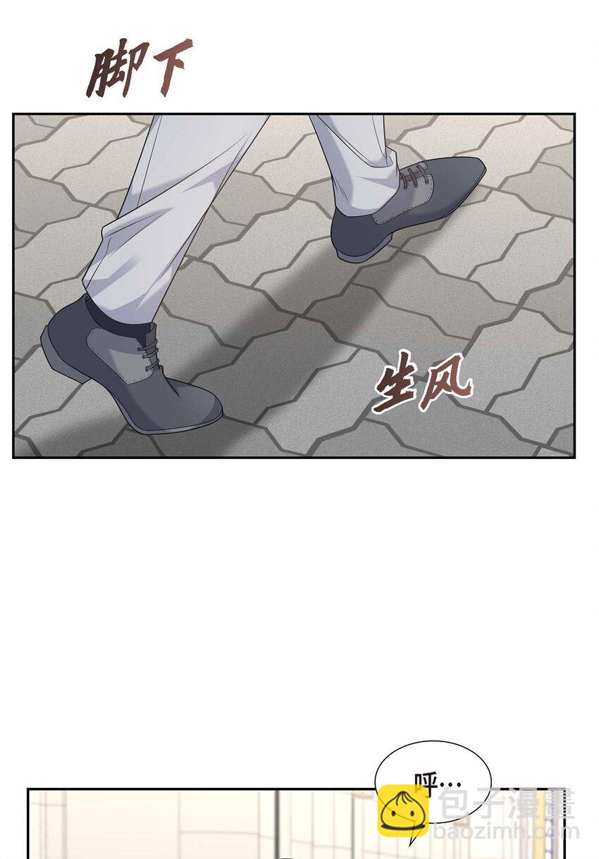 32 我们之间的那堵墙消失了(1/2)-第32话