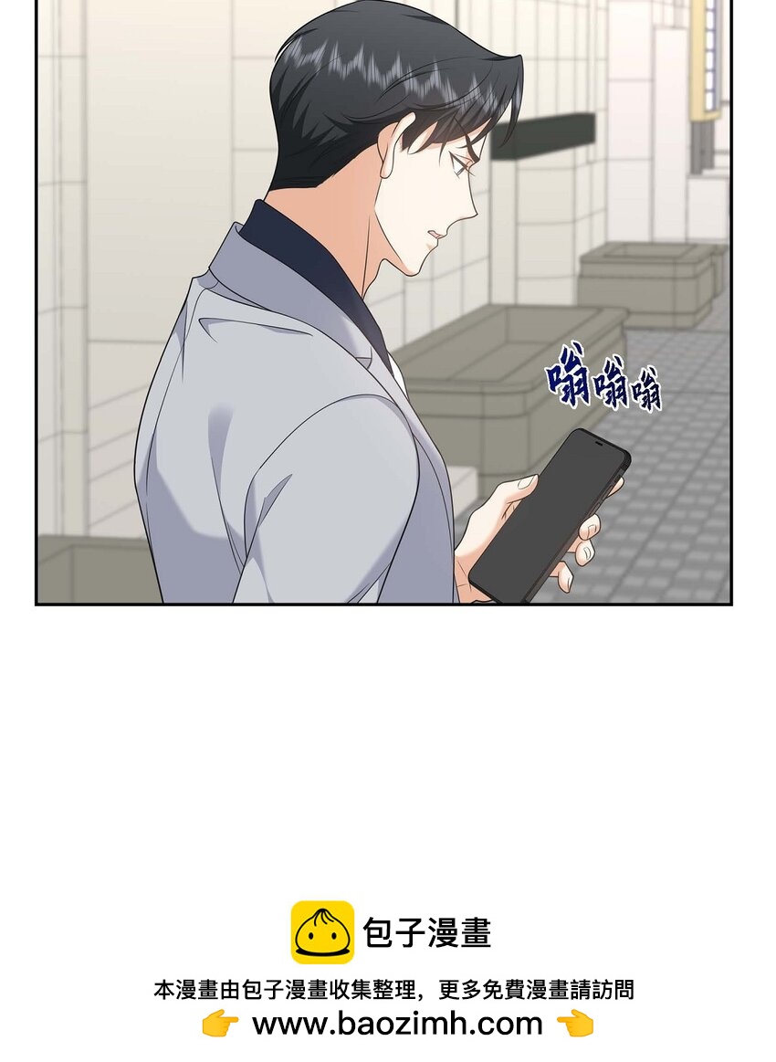 32 我们之间的那堵墙消失了(1/2)-第32话