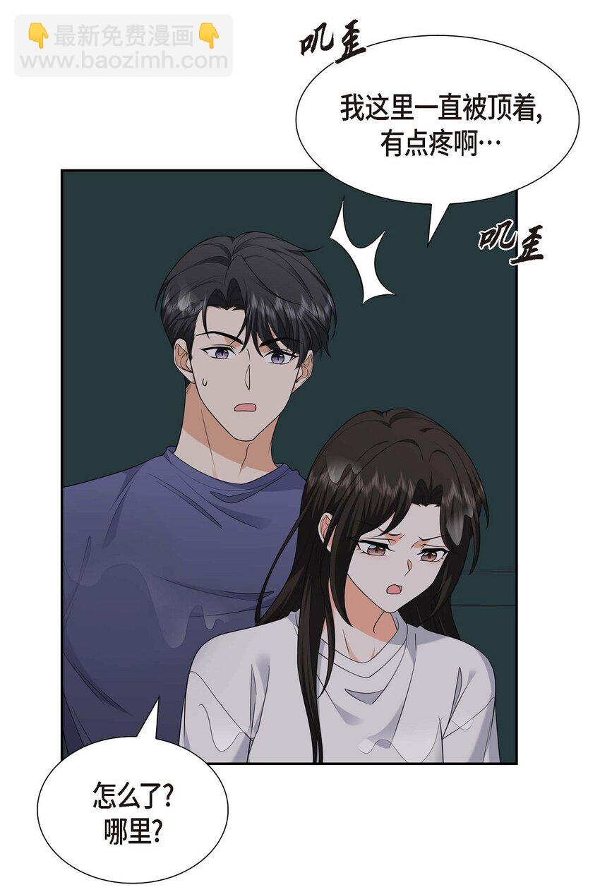 34 这个仓库太窄了(1/2)-第34话