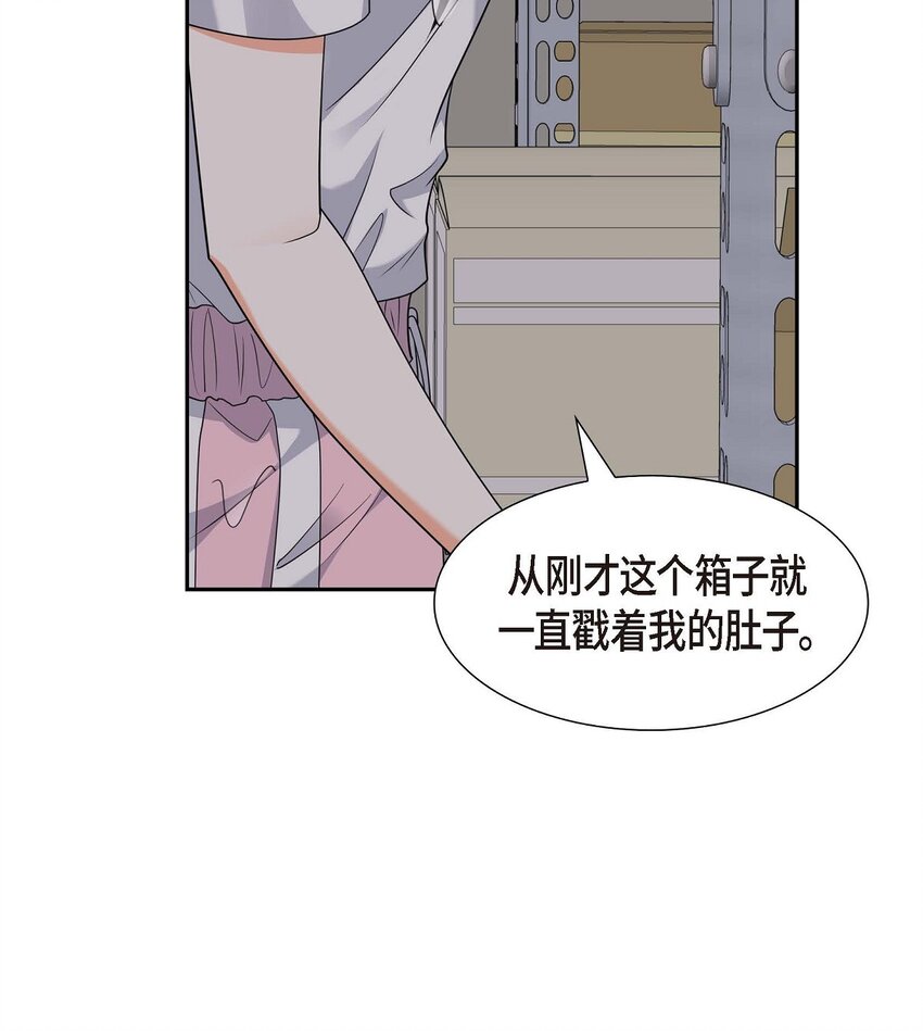 34 这个仓库太窄了(1/2)-第34话