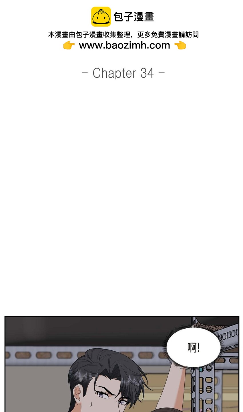 34 这个仓库太窄了(1/2)-第34话