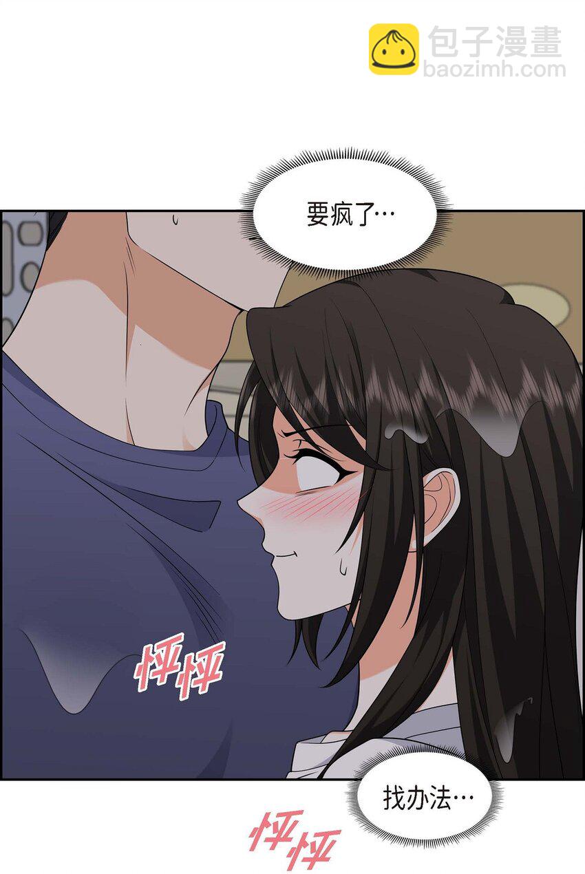 34 这个仓库太窄了(1/2)-第34话