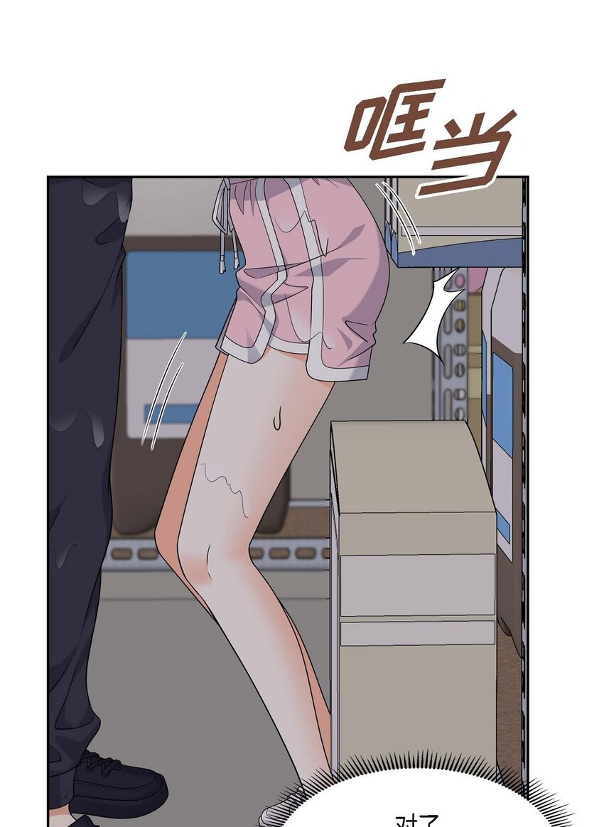 34 这个仓库太窄了(1/2)-第34话