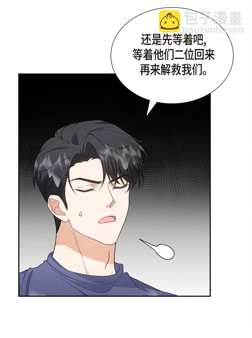 34 这个仓库太窄了(1/2)-第34话