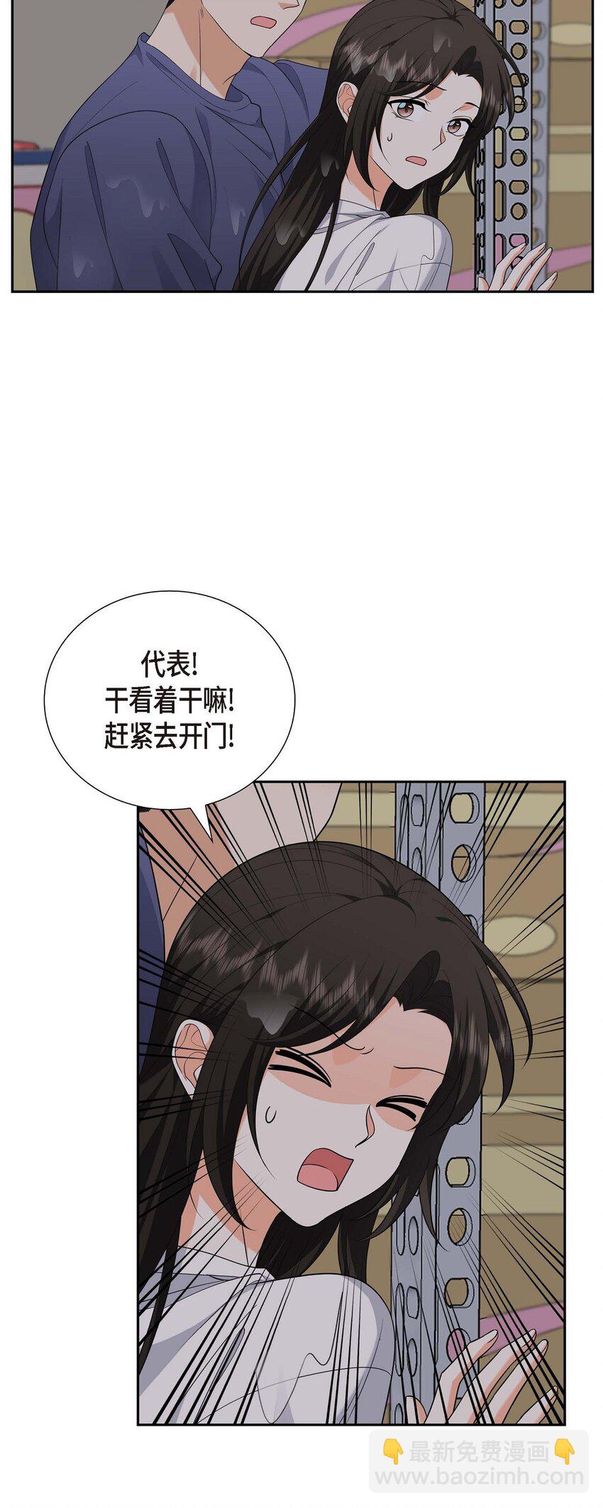 34 这个仓库太窄了(1/2)-第34话