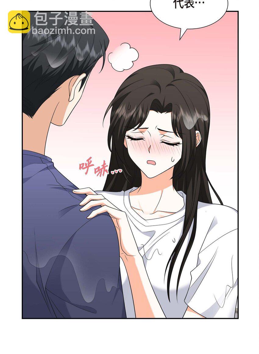 34 这个仓库太窄了(1/2)-第34话