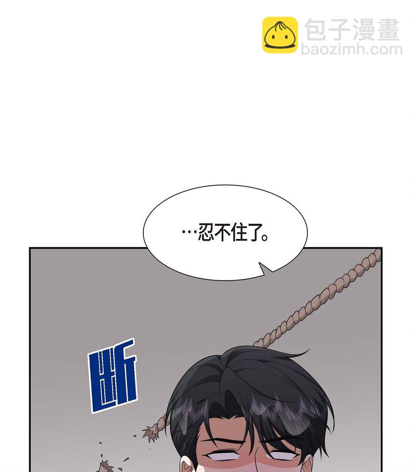 34 这个仓库太窄了(1/2)-第34话