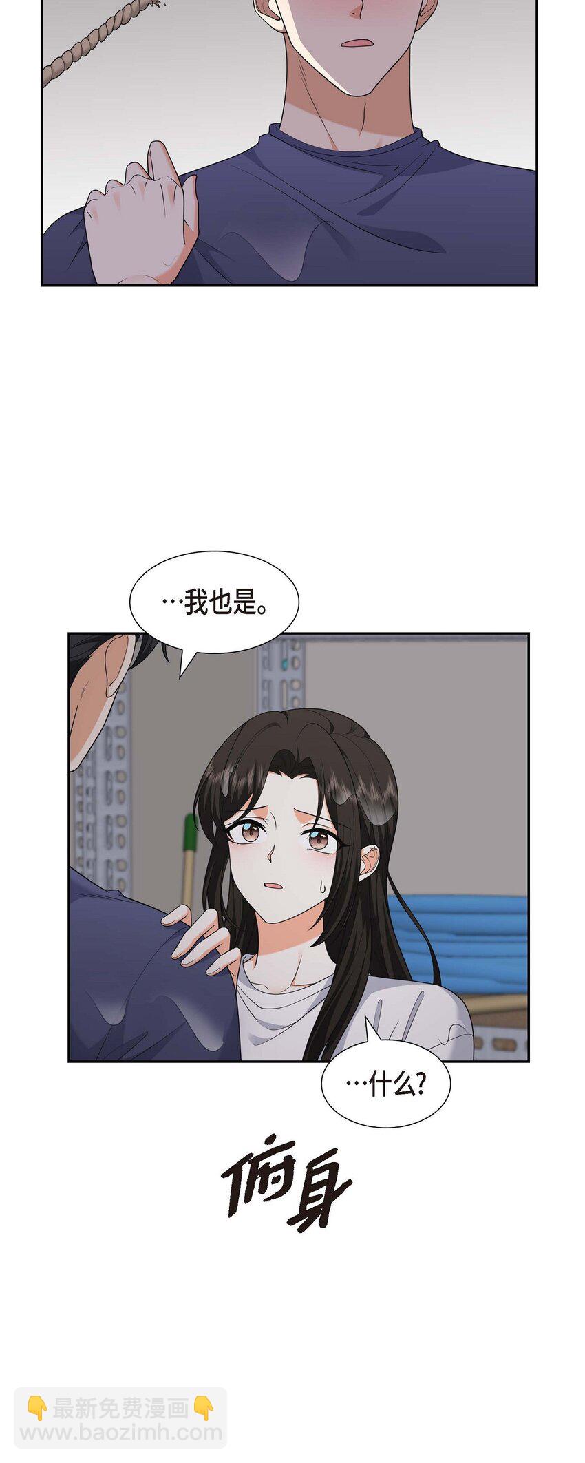 34 这个仓库太窄了(1/2)-第34话