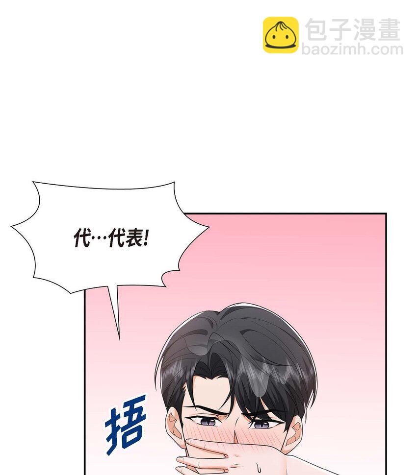 34 这个仓库太窄了(1/2)-第34话