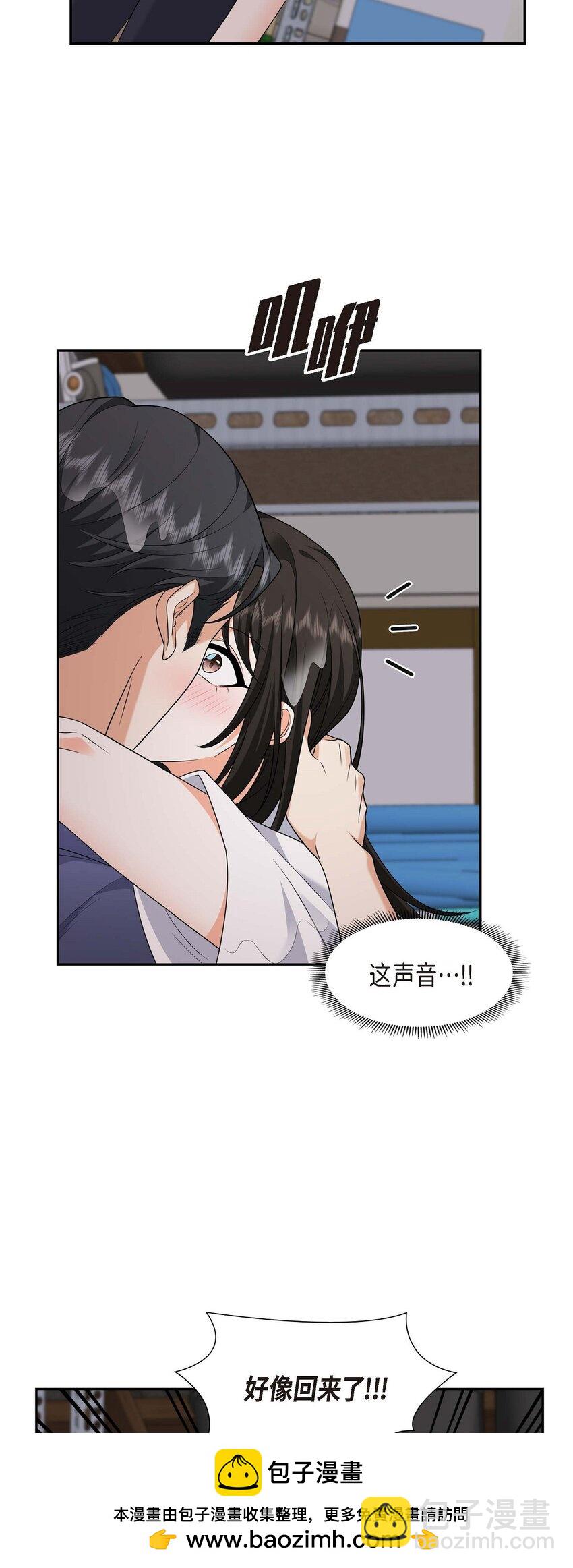 34 这个仓库太窄了(1/2)-第34话