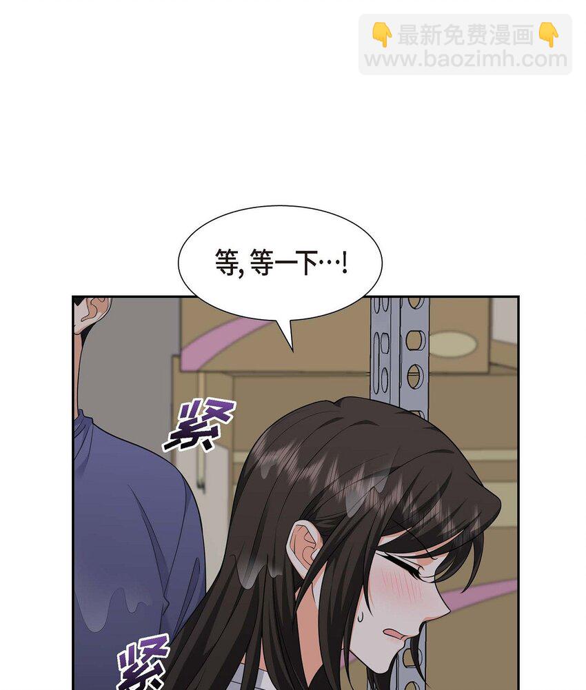 34 这个仓库太窄了(1/2)-第34话