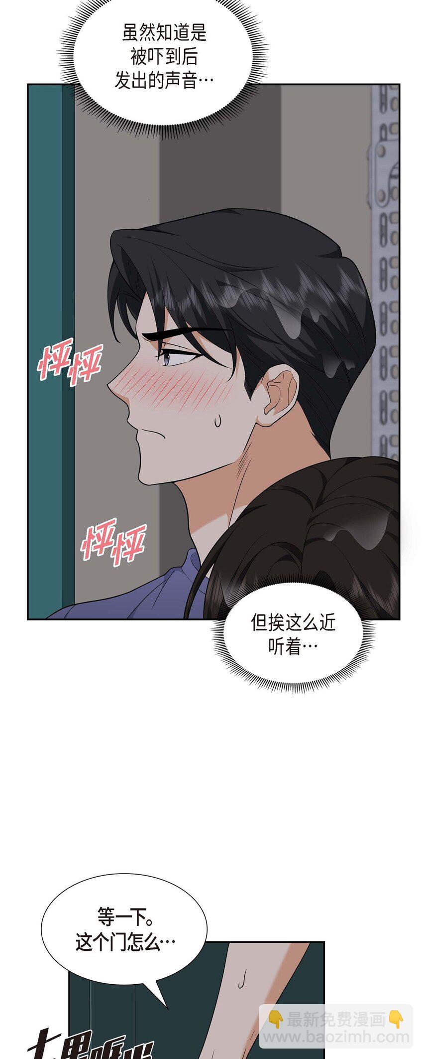 34 这个仓库太窄了(1/2)-第34话