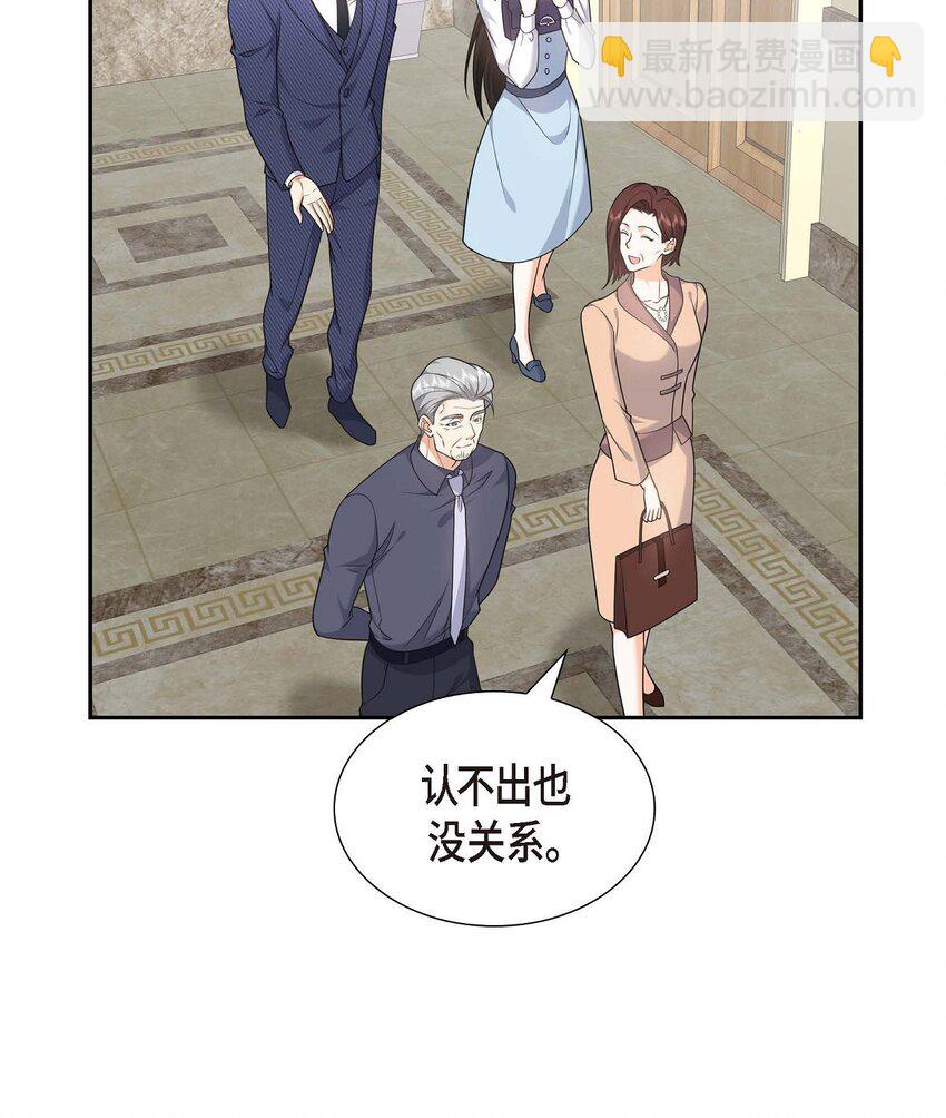 36 继承人(1/2)-第36话