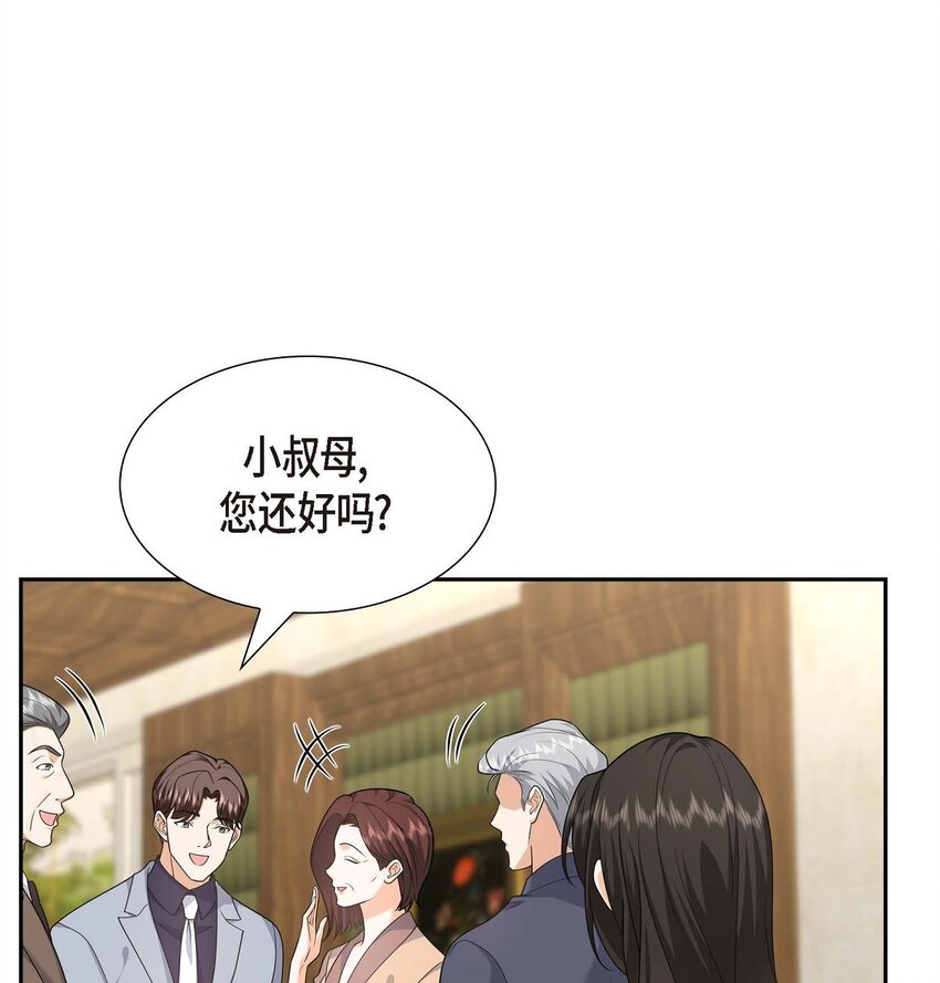 36 继承人(1/2)-第36话