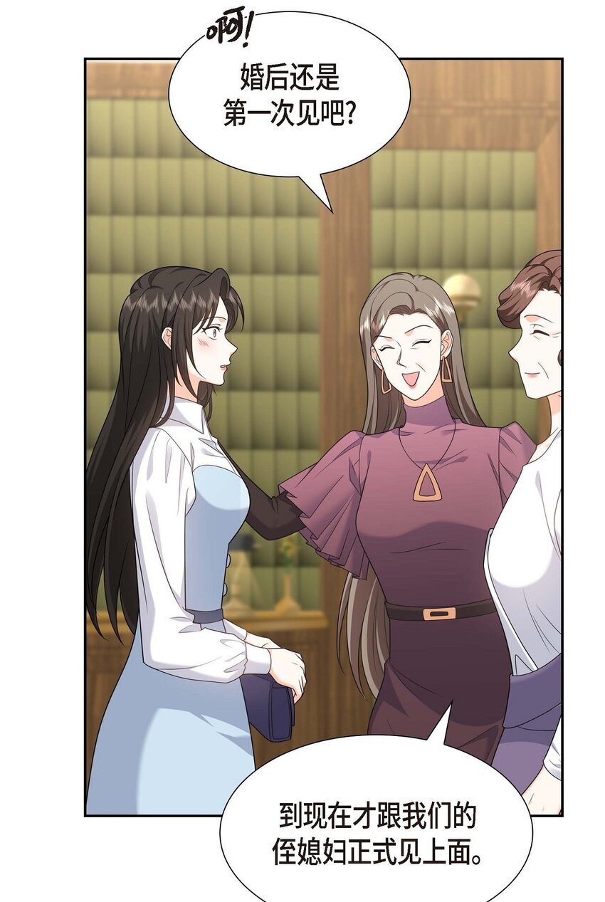 36 继承人(1/2)-第36话