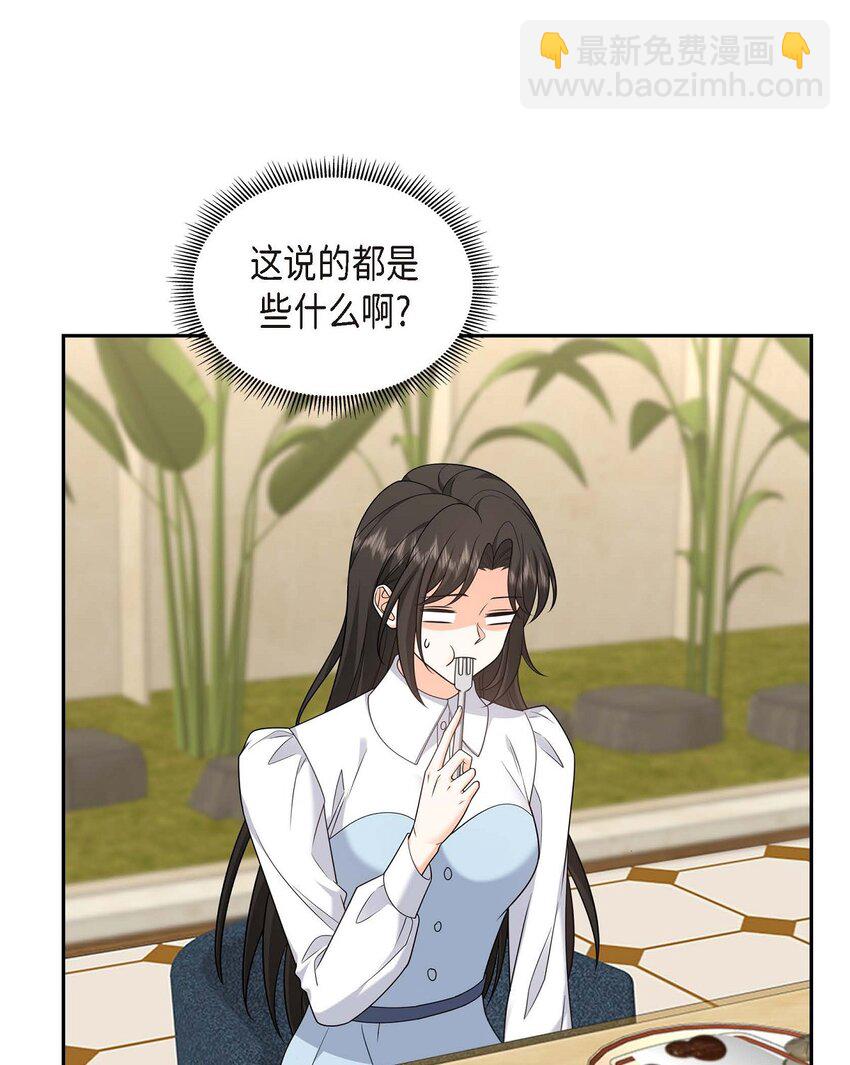 36 继承人(1/2)-第36话