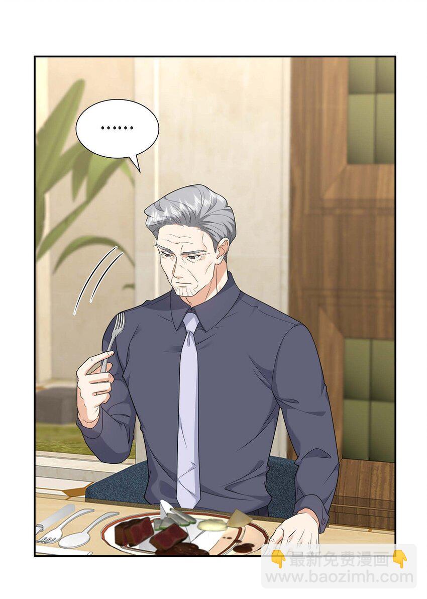 36 继承人(1/2)-第36话