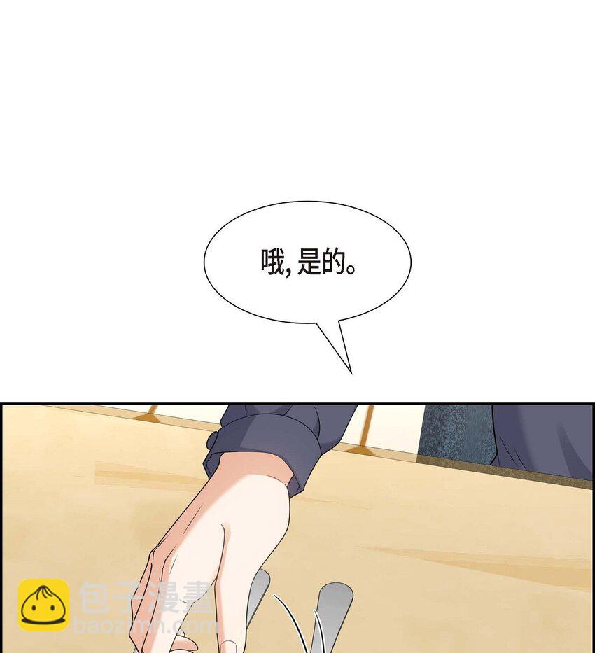 36 继承人(1/2)-第36话