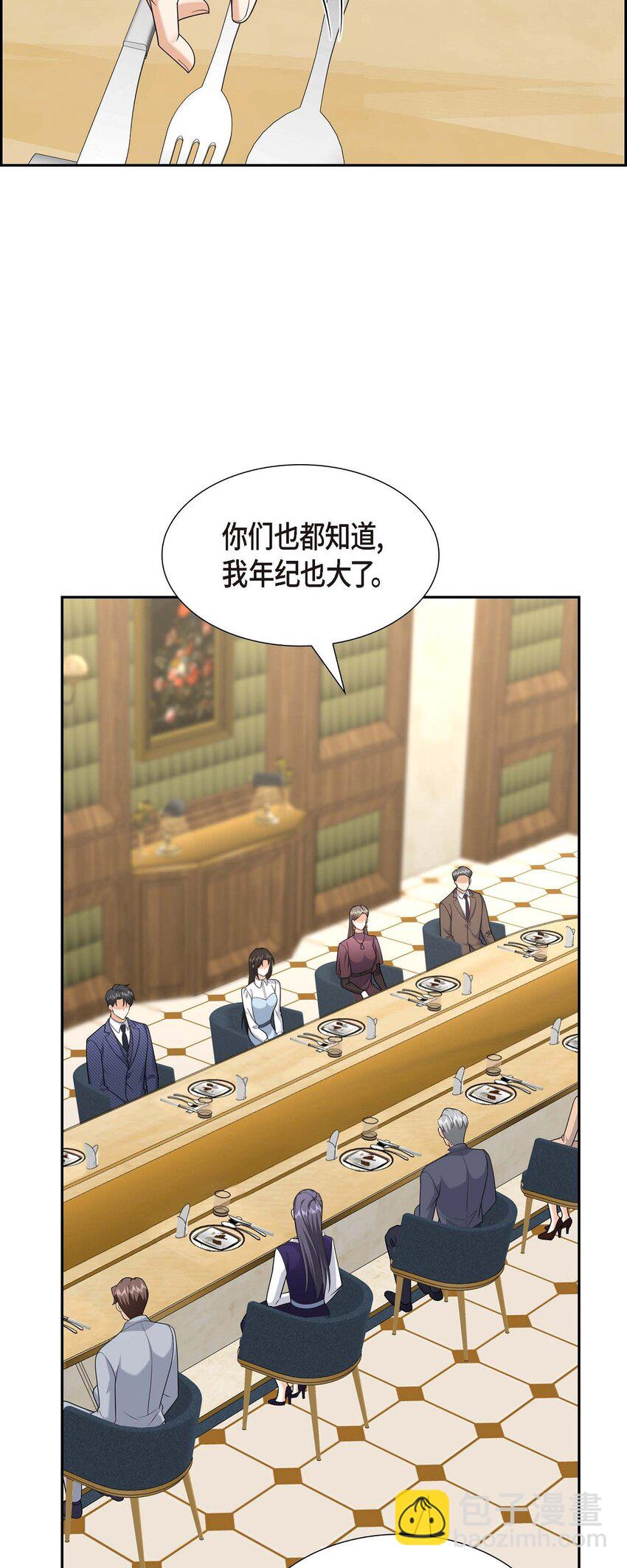 36 继承人(1/2)-第36话