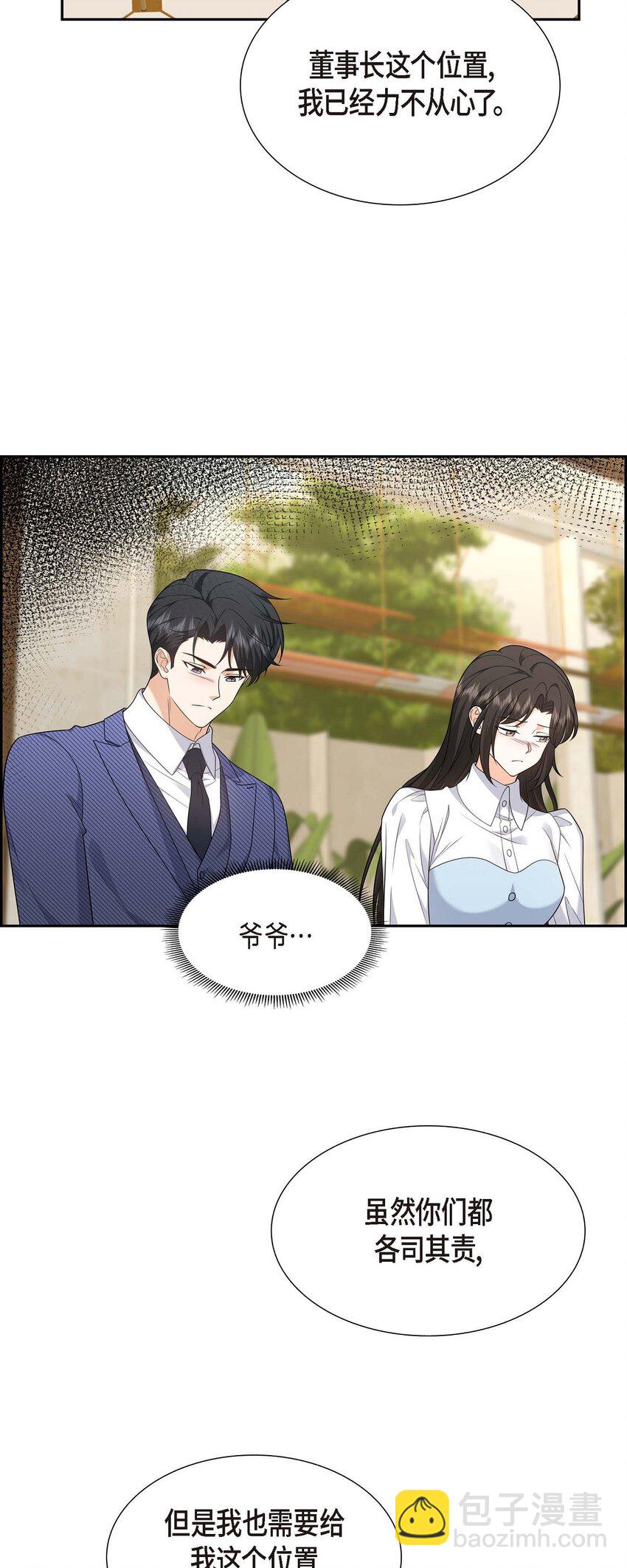 36 继承人(1/2)-第36话