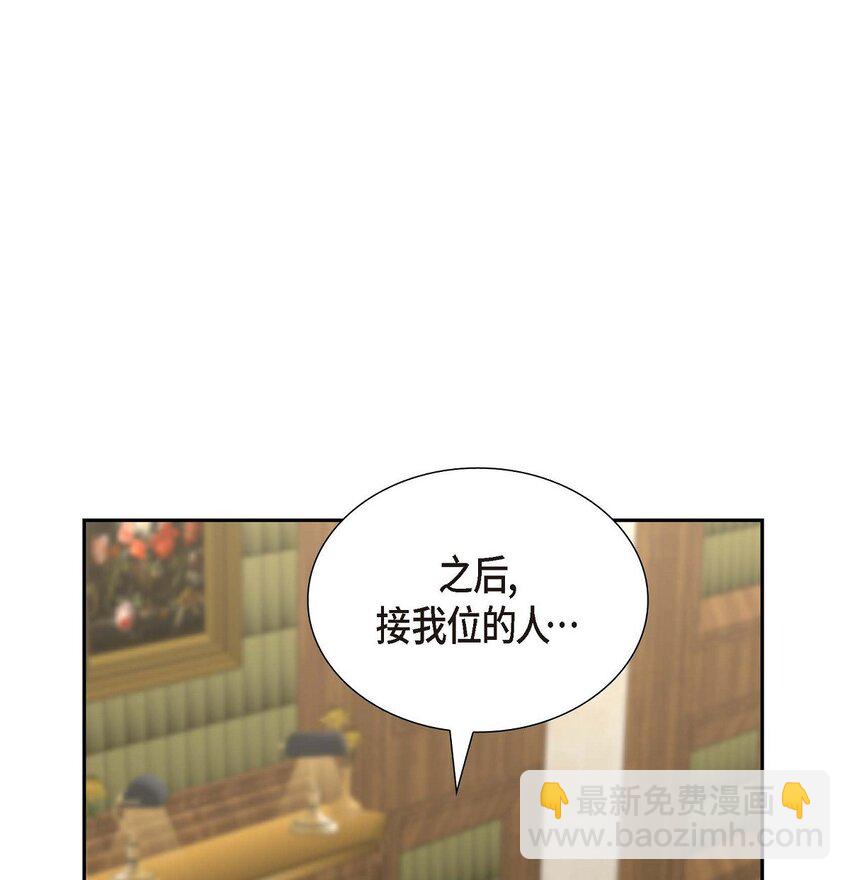 36 继承人(1/2)-第36话