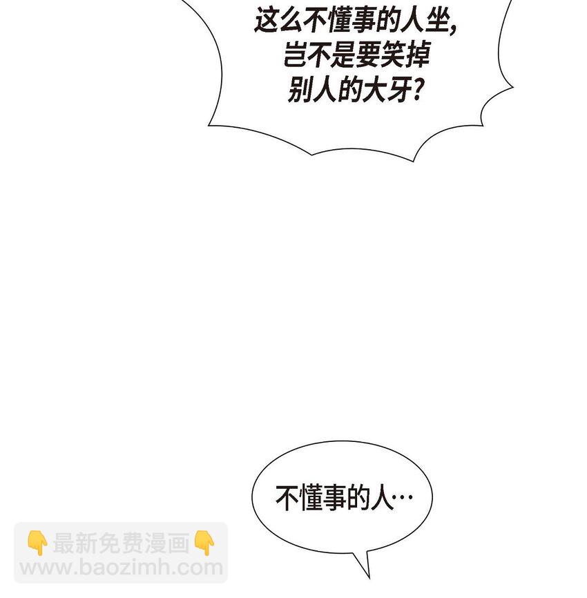 36 继承人(1/2)-第36话