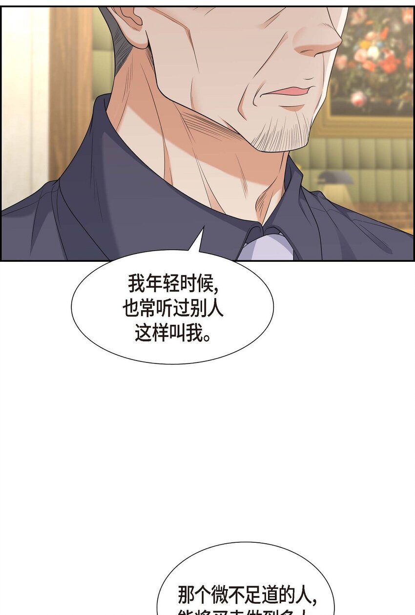 36 继承人(1/2)-第36话