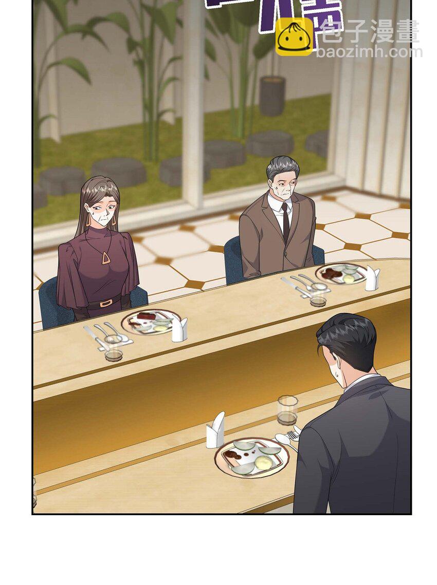 36 继承人(1/2)-第36话