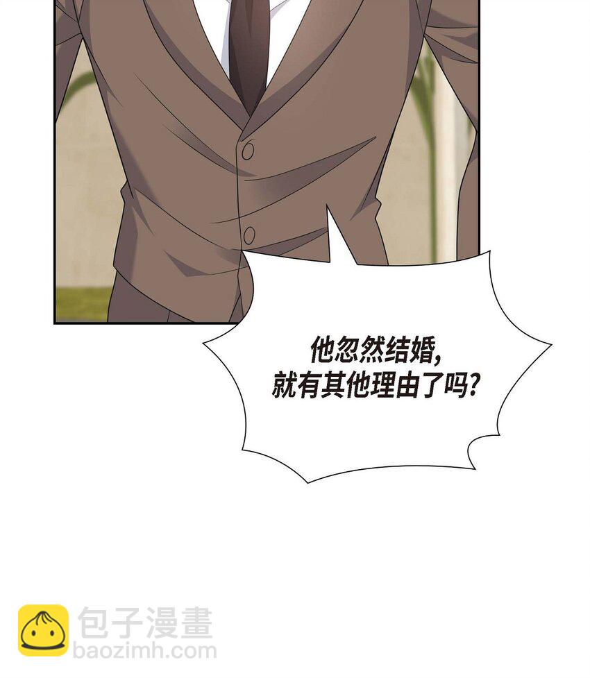 36 继承人(1/2)-第36话