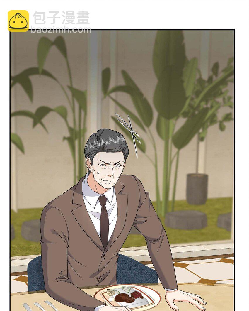 36 继承人(1/2)-第36话