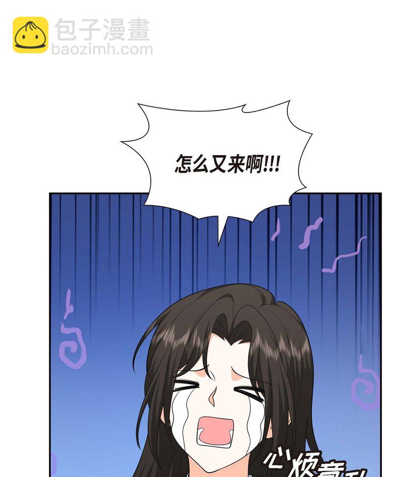 36 继承人(1/2)-第36话