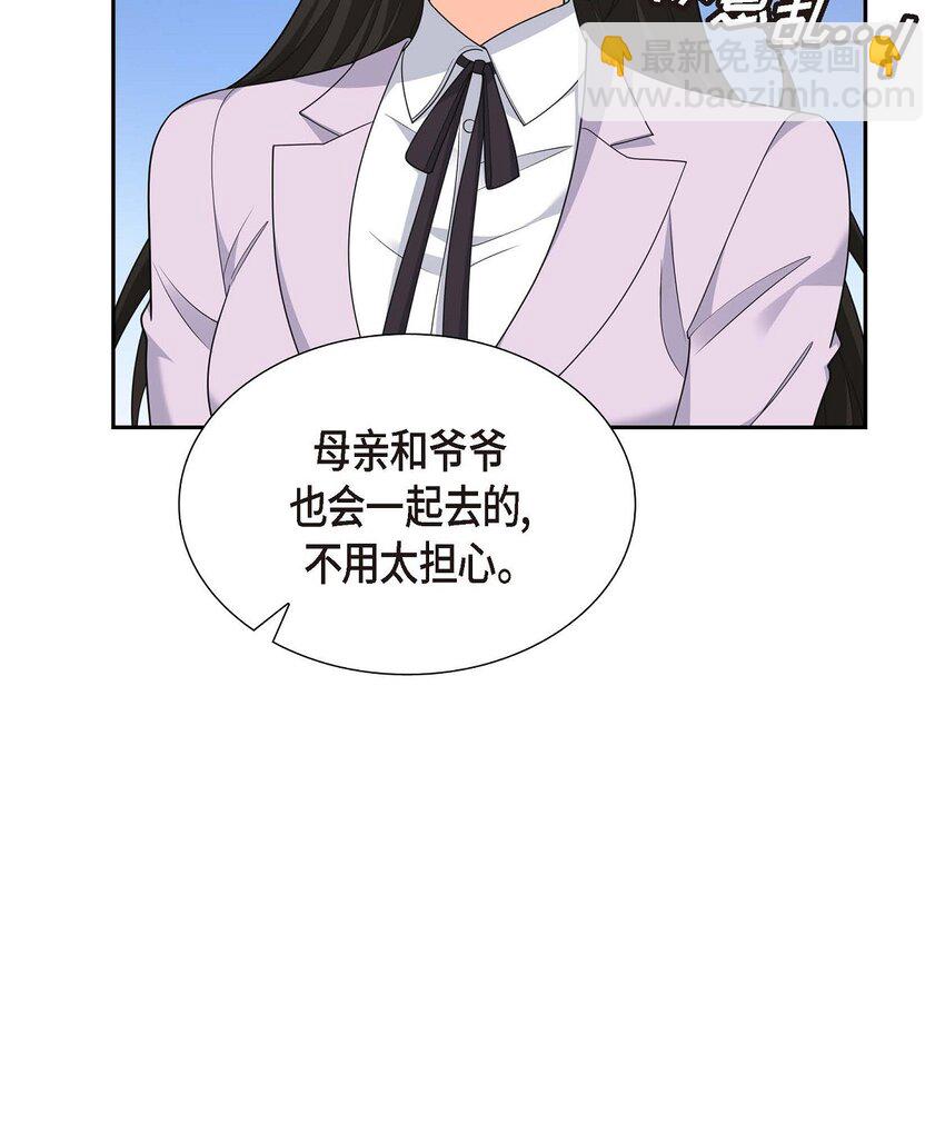 36 继承人(1/2)-第36话