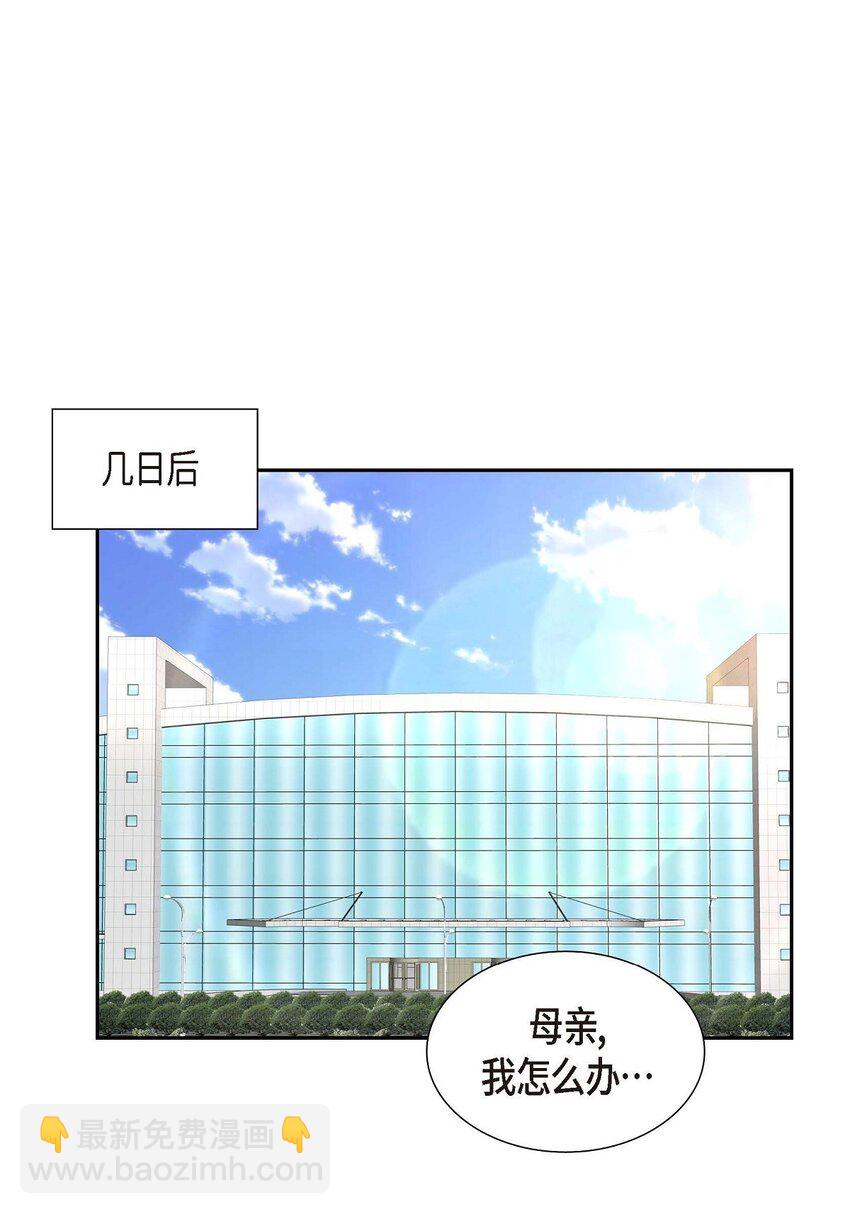 36 继承人(1/2)-第36话