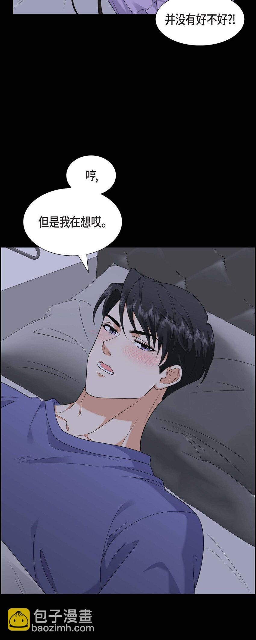 38 该学学节制了(1/2)-第38话