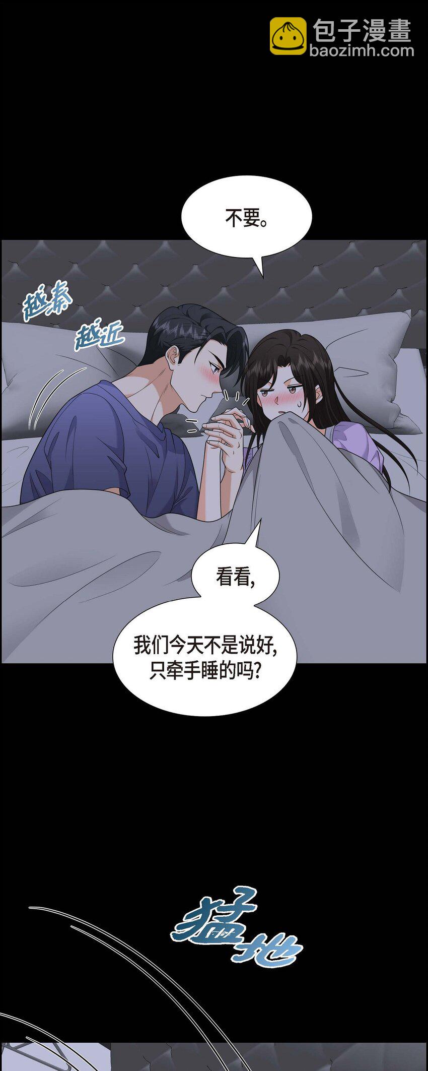 38 该学学节制了(1/2)-第38话