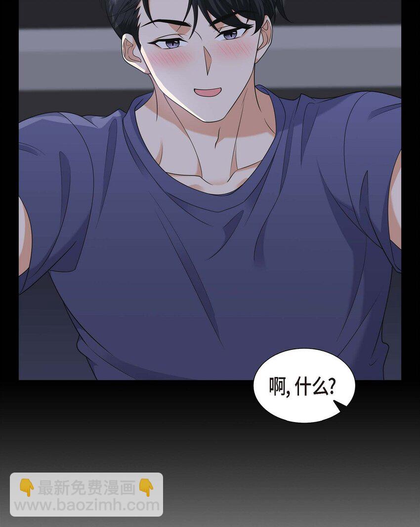 38 该学学节制了(1/2)-第38话