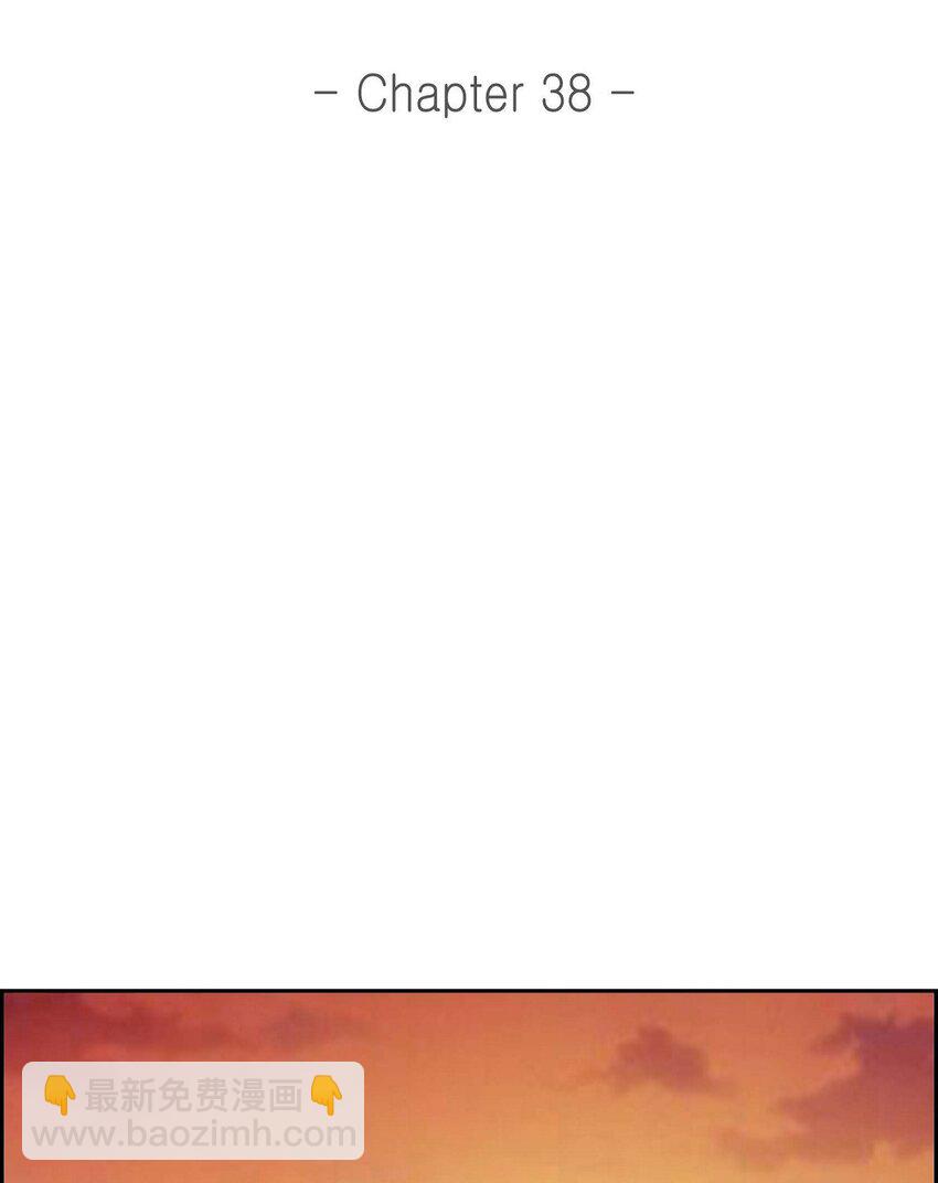 38 该学学节制了(1/2)-第38话