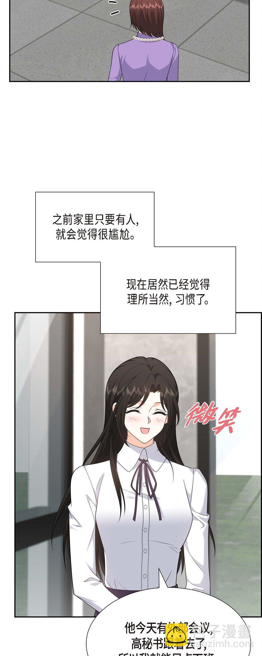 38 该学学节制了(1/2)-第38话