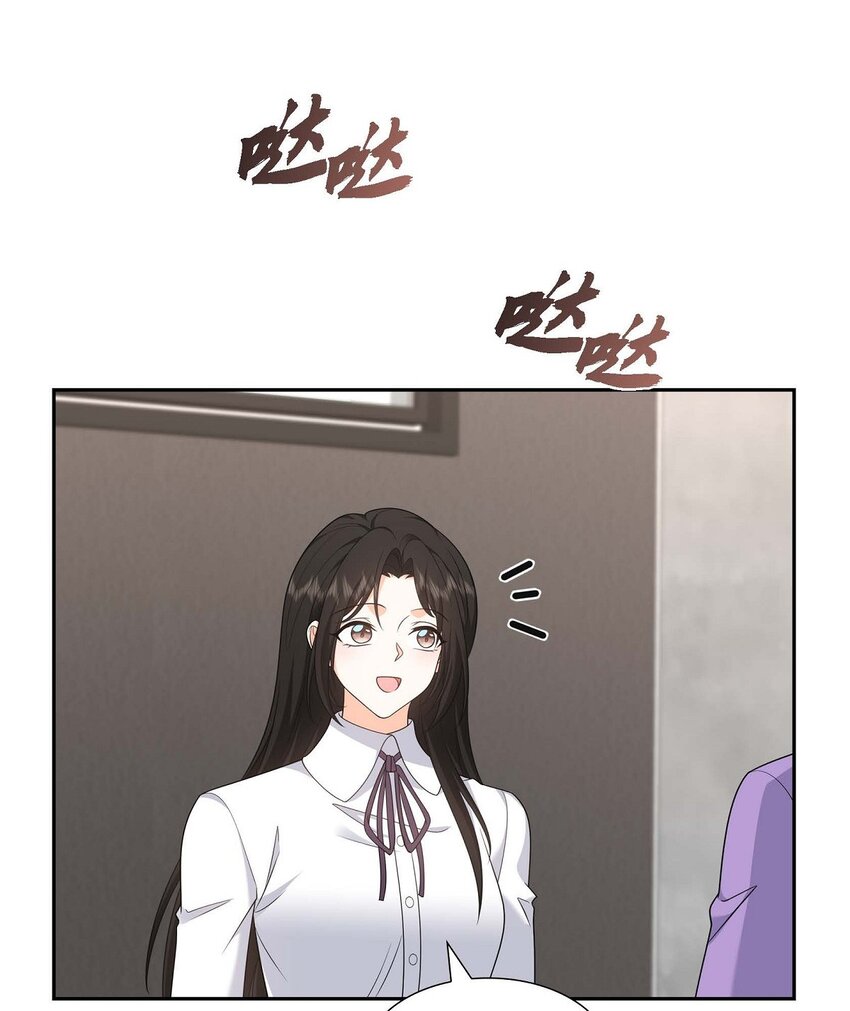 38 该学学节制了(1/2)-第38话