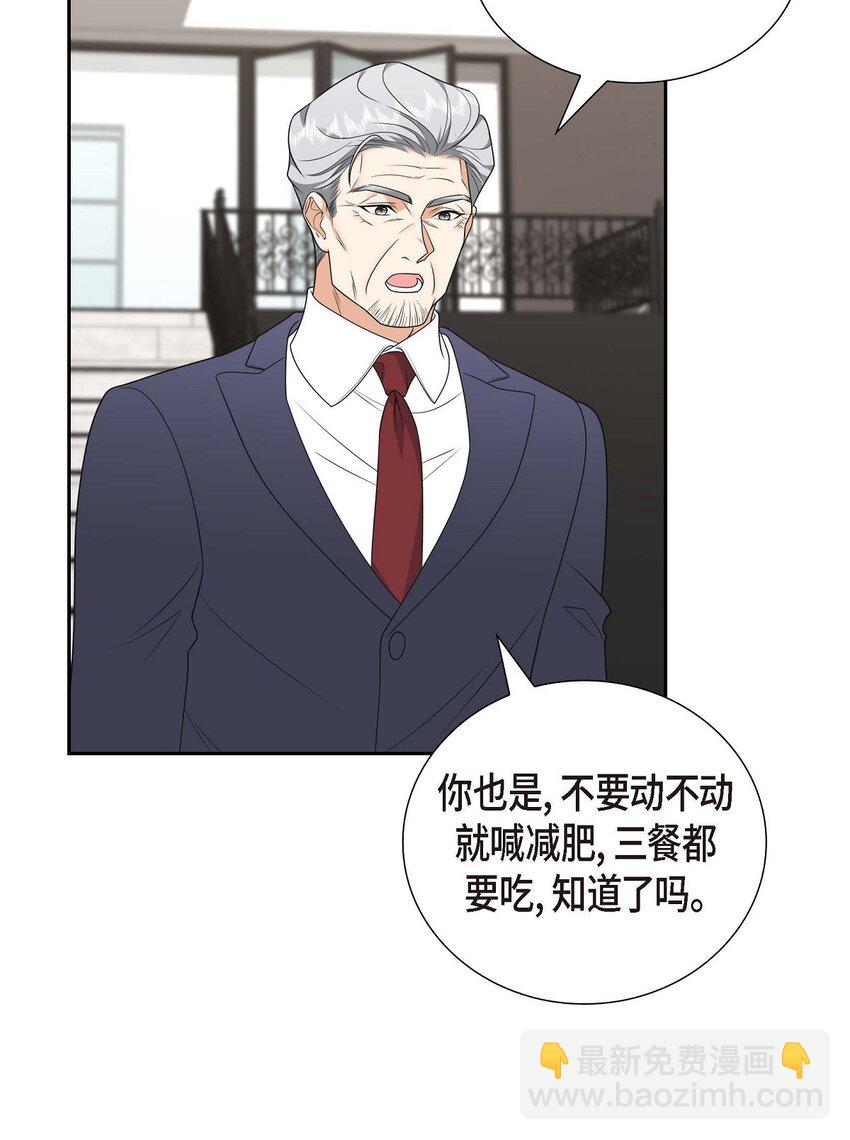 38 该学学节制了(1/2)-第38话