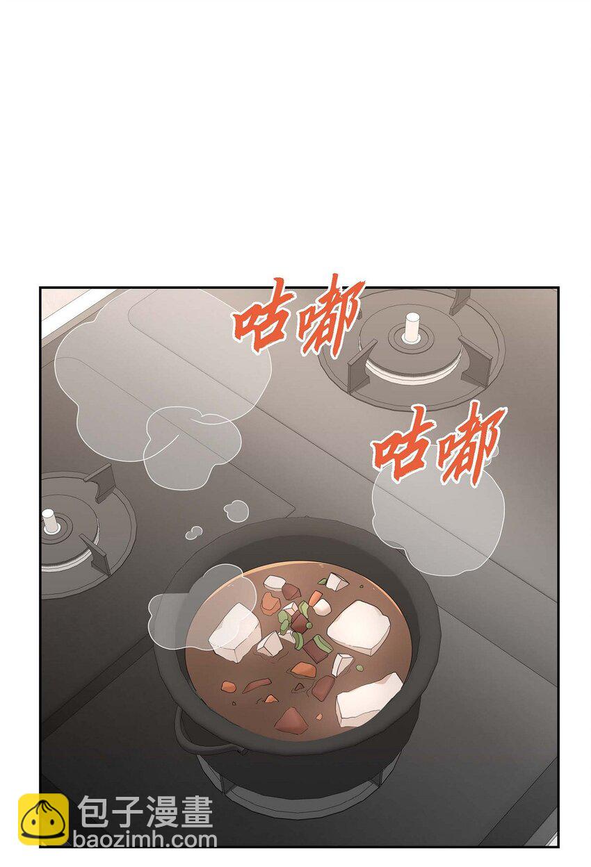 38 该学学节制了(1/2)-第38话