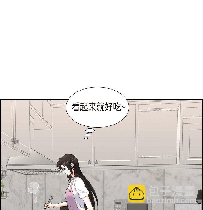 38 该学学节制了(1/2)-第38话