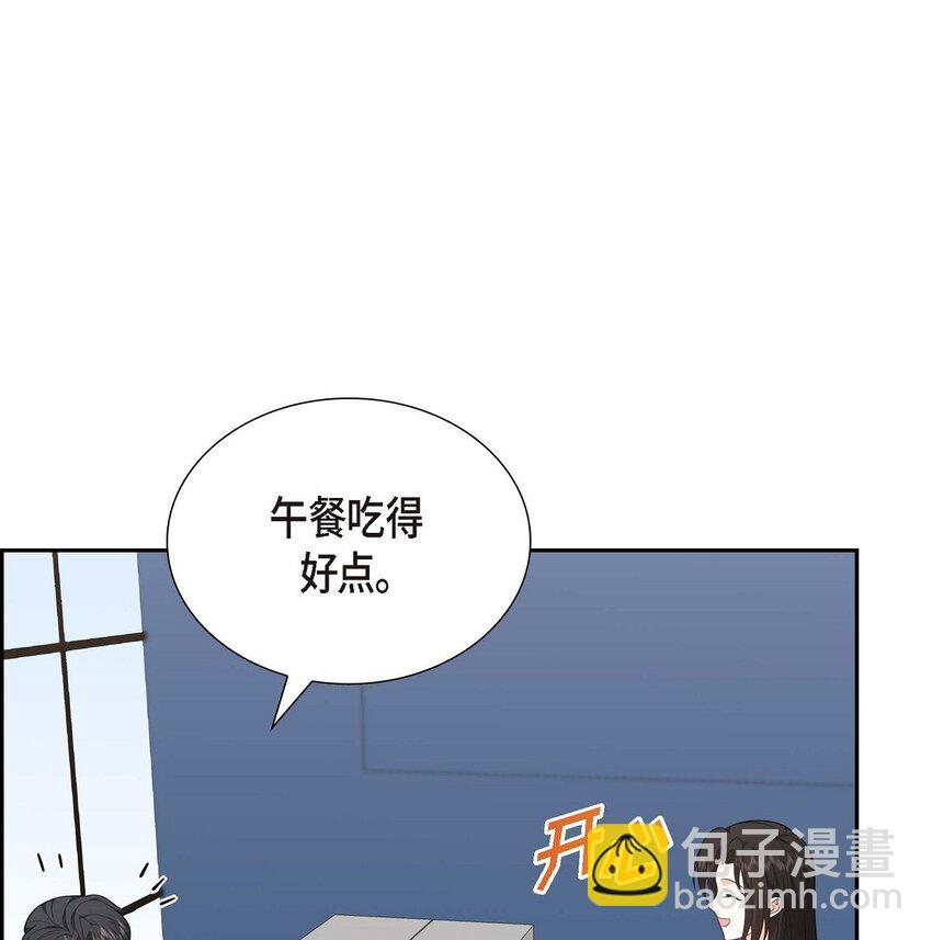 38 该学学节制了(1/2)-第38话