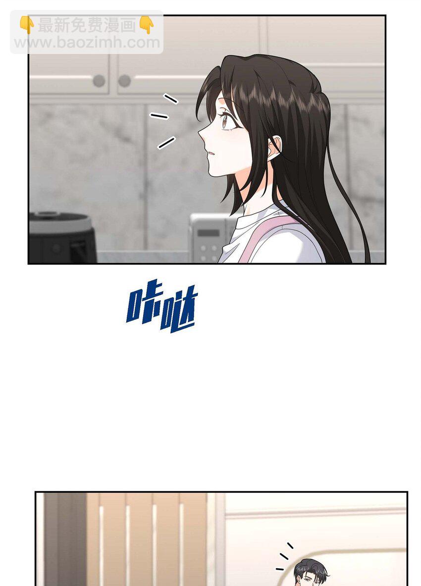 38 该学学节制了(1/2)-第38话