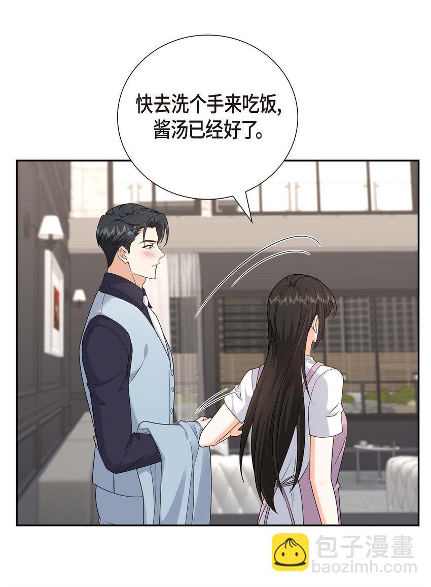 38 该学学节制了(1/2)-第38话